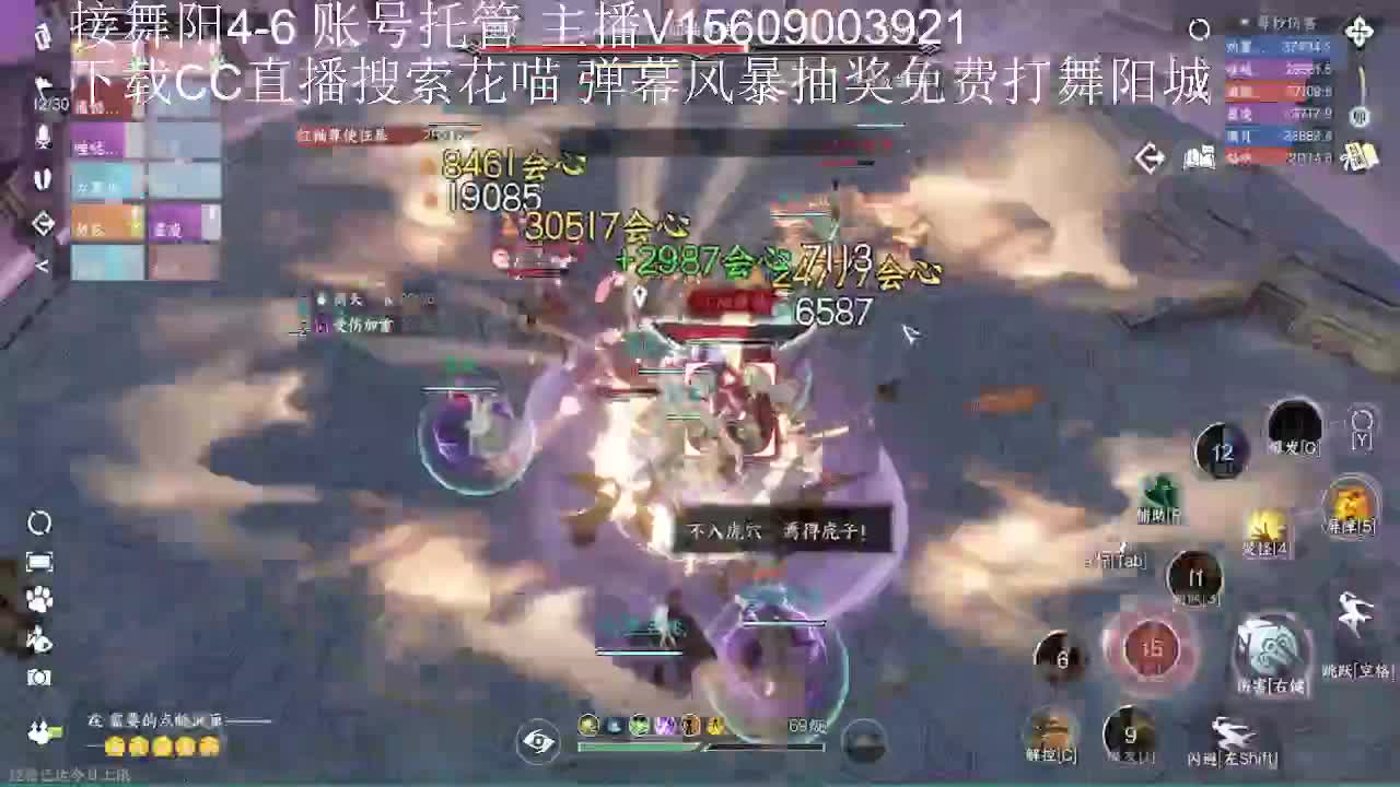 接舞阳托管 第12段