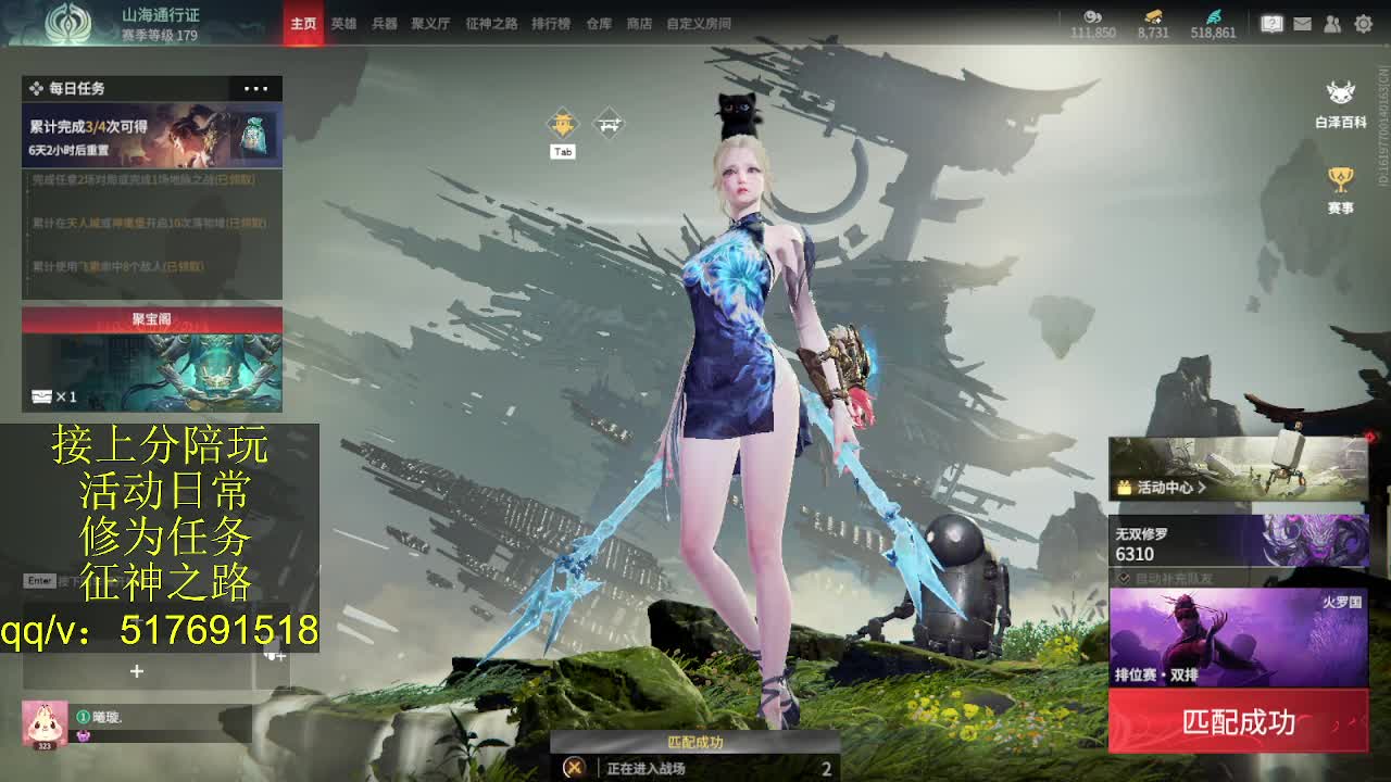 接陪,上无双修罗,各种业务！ 第4段