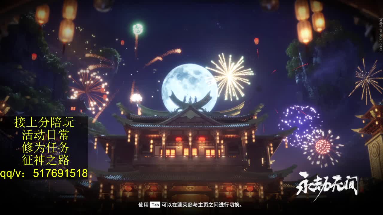 接陪,上无双修罗,各种业务！ 第6段