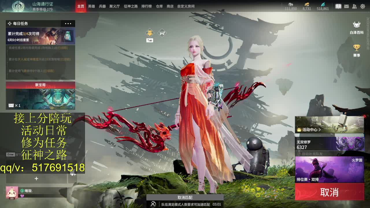 接陪,上无双修罗,各种业务！ 第8段