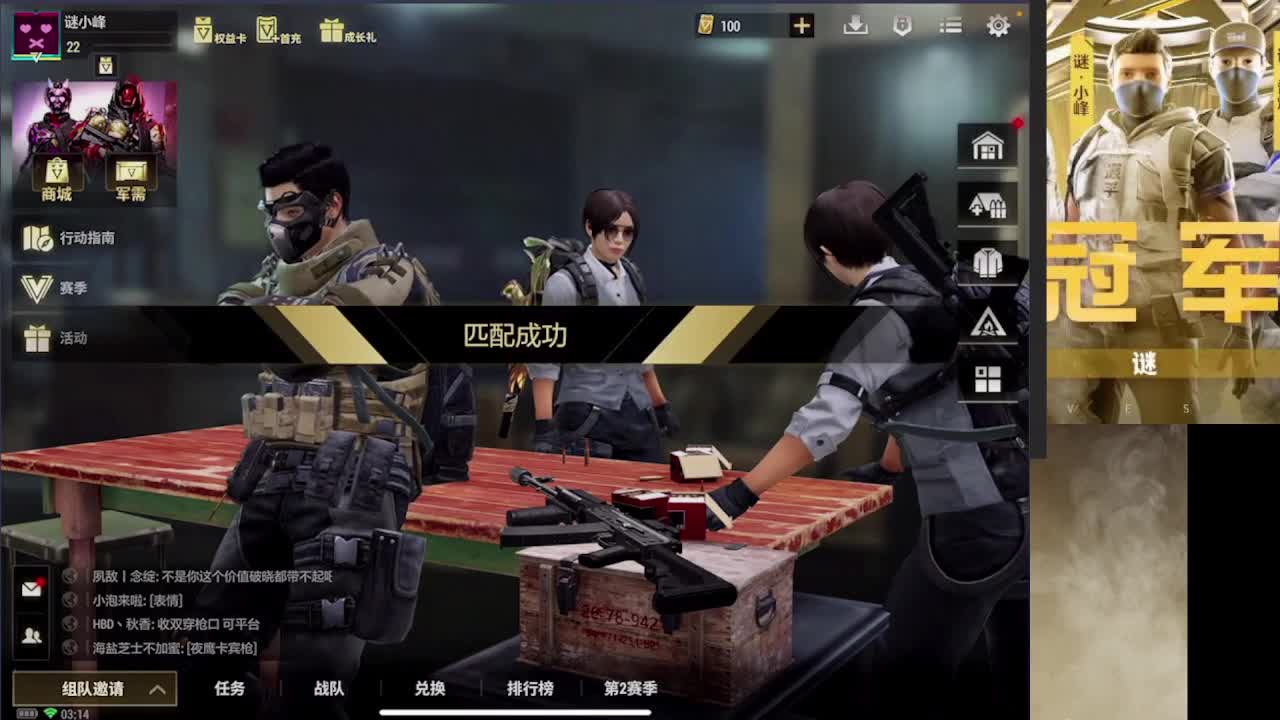 加油 第6段