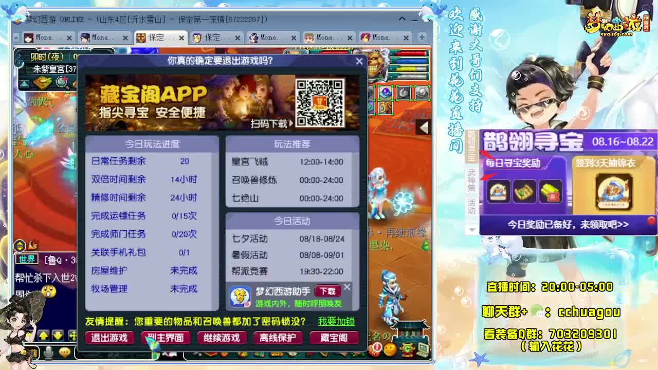 175大唐+凌波归墟亡者 第1段