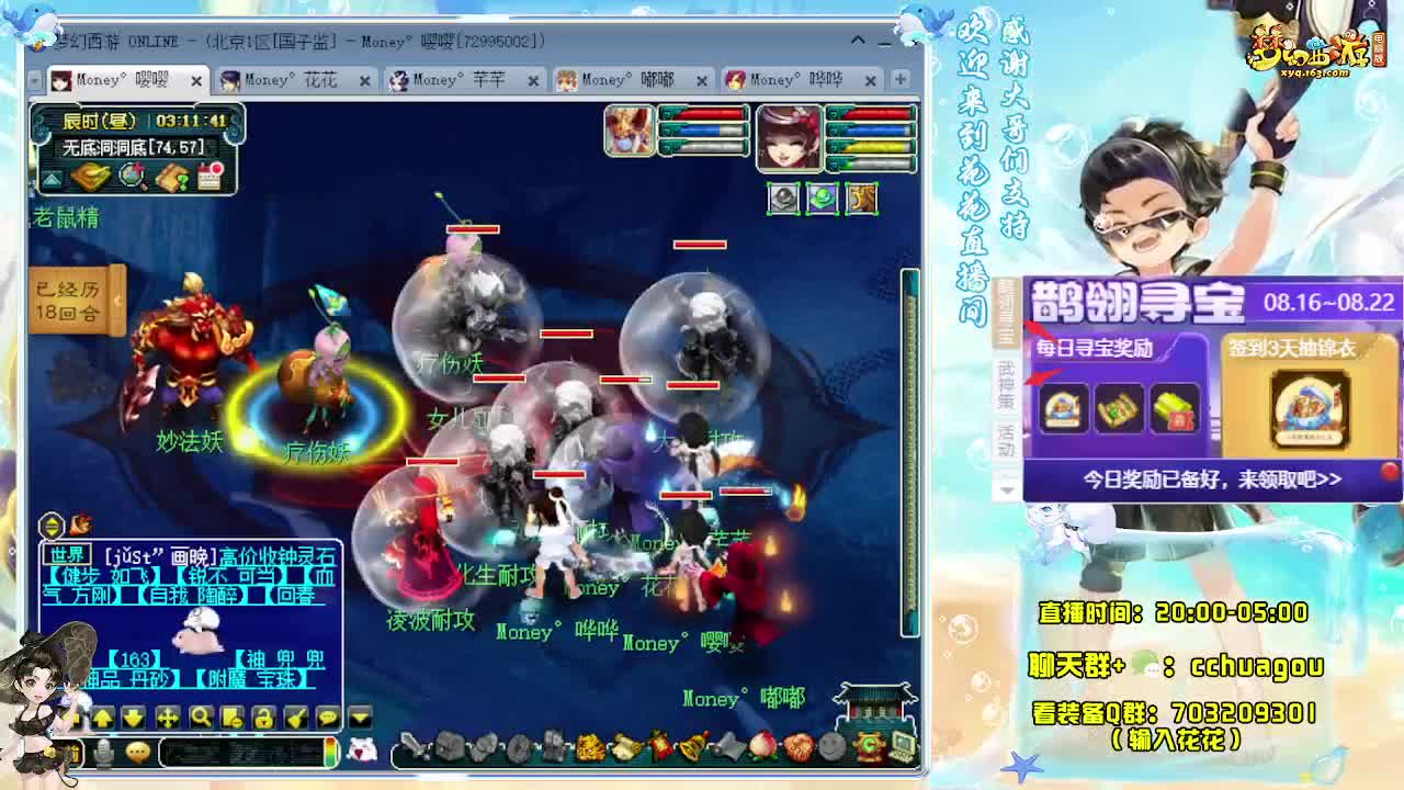 175大唐+凌波归墟亡者 第3段