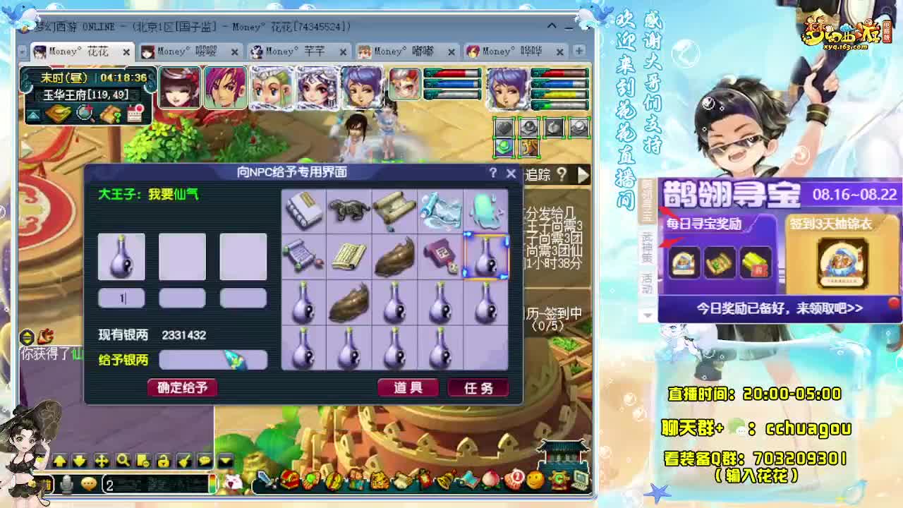 175大唐+凌波归墟亡者 第5段