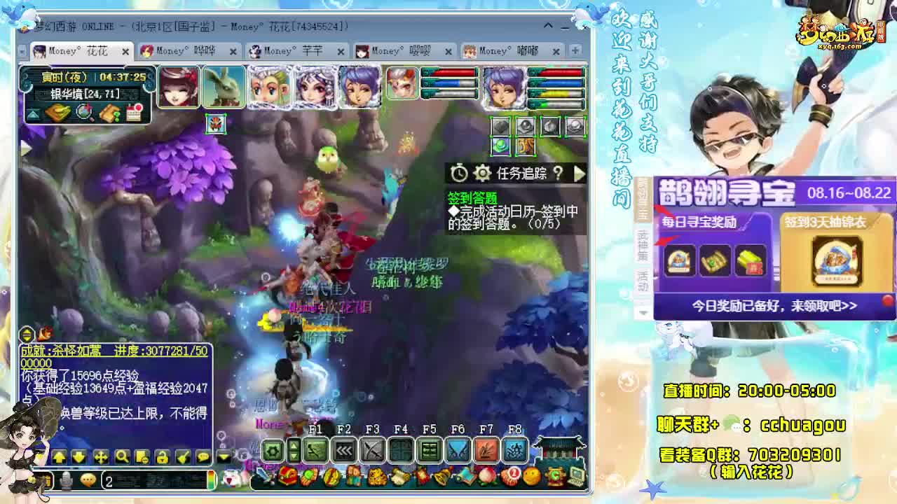 175大唐+凌波归墟亡者 第6段