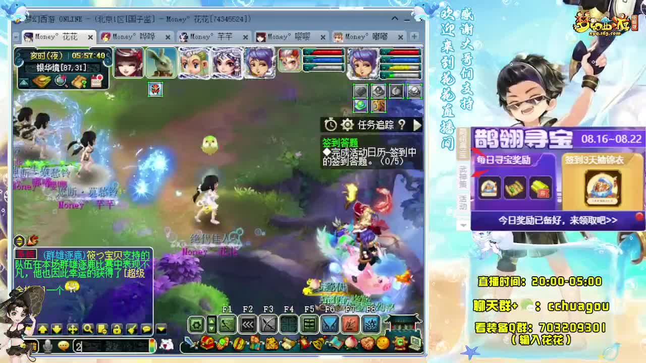 175大唐+凌波归墟亡者 第9段