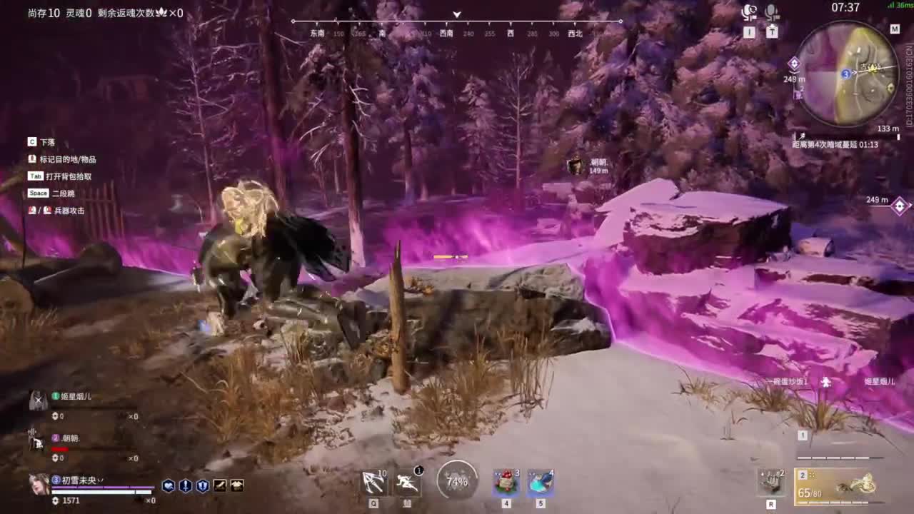 嗷呜嗷呜 第1段