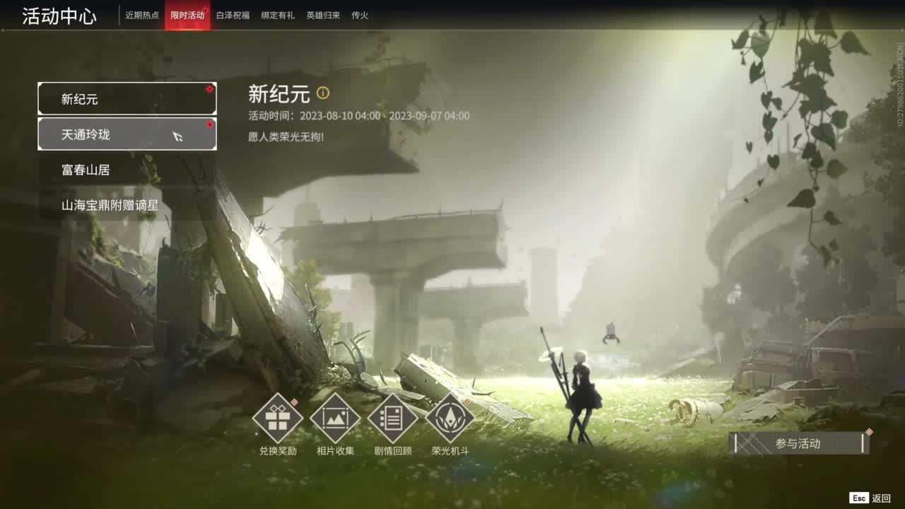 嗷呜嗷呜 第2段