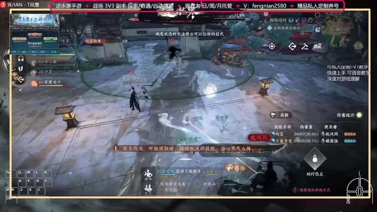 全能憨憨主播在线拜入丐帮 第4段