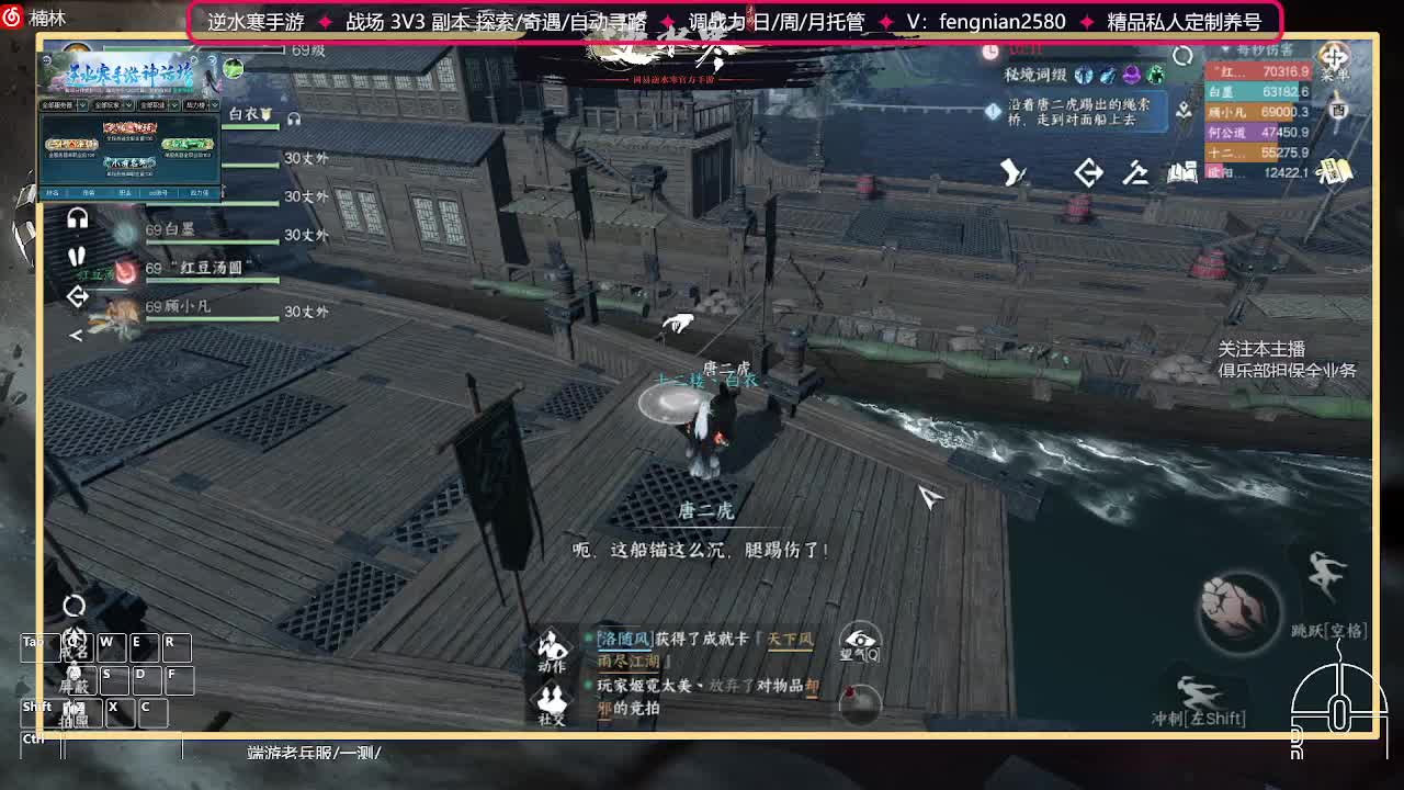 全能憨憨主播在线拜入丐帮 第5段