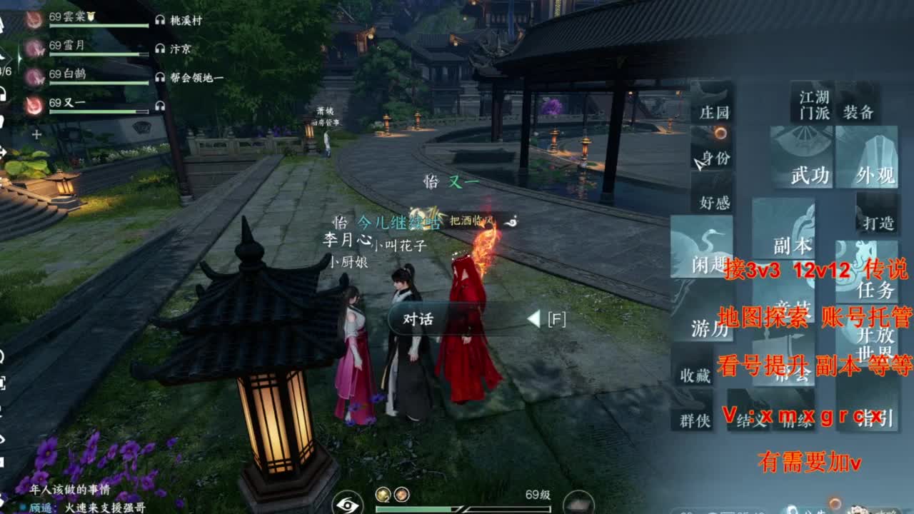 接全部 第1段