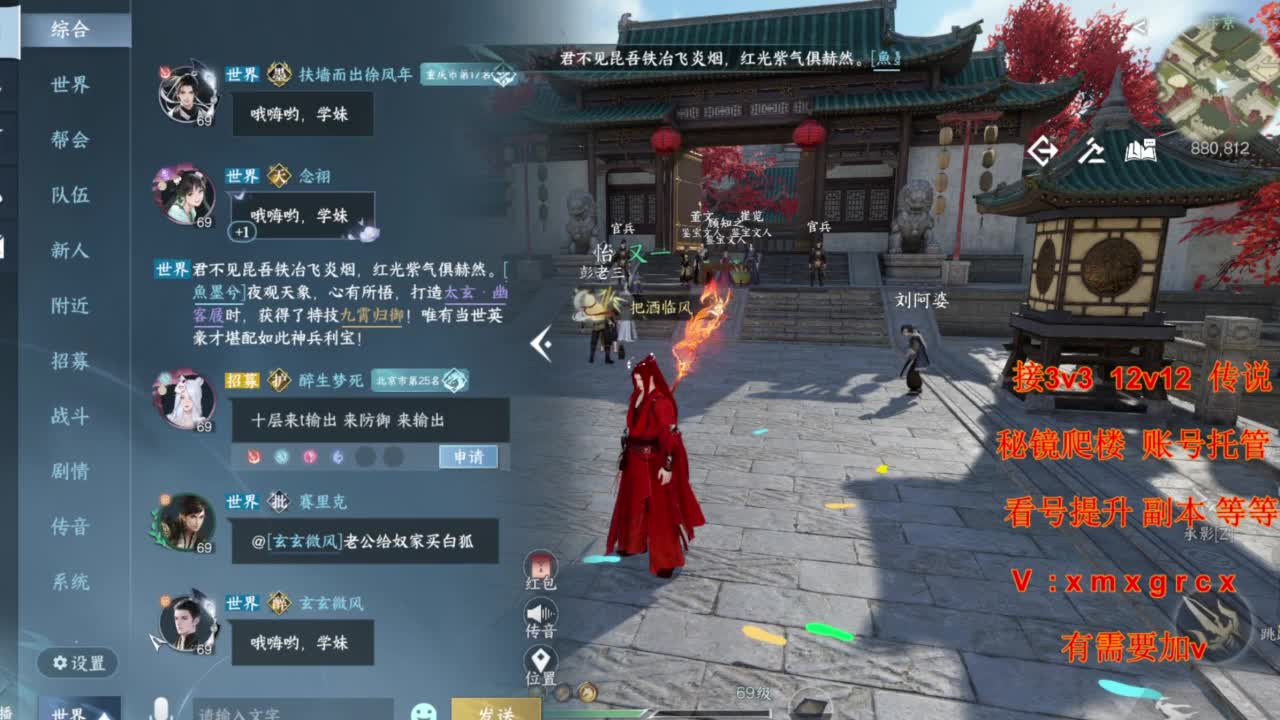 接全部 第4段