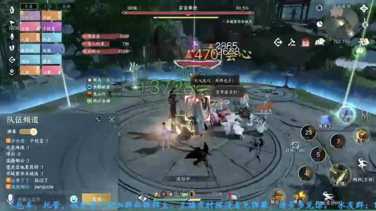 主玩铁衣 第2段