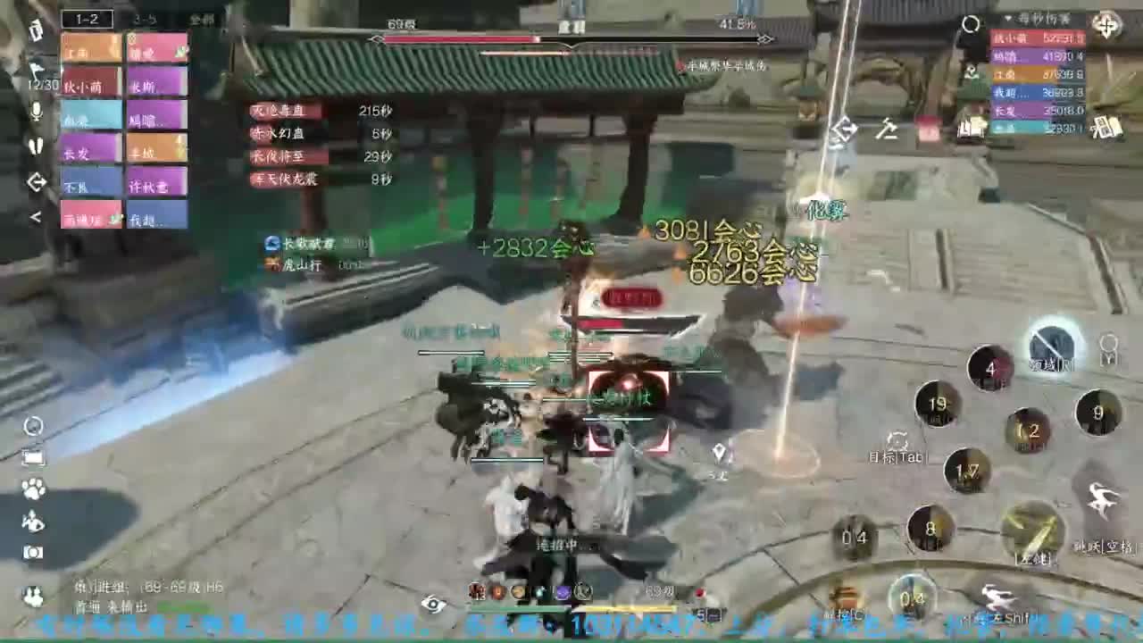 主玩铁衣 第6段