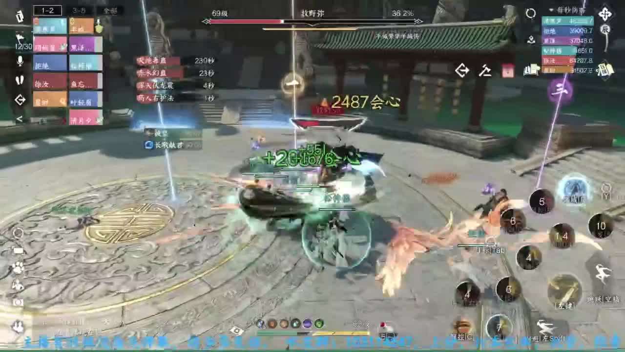 主玩铁衣 第8段