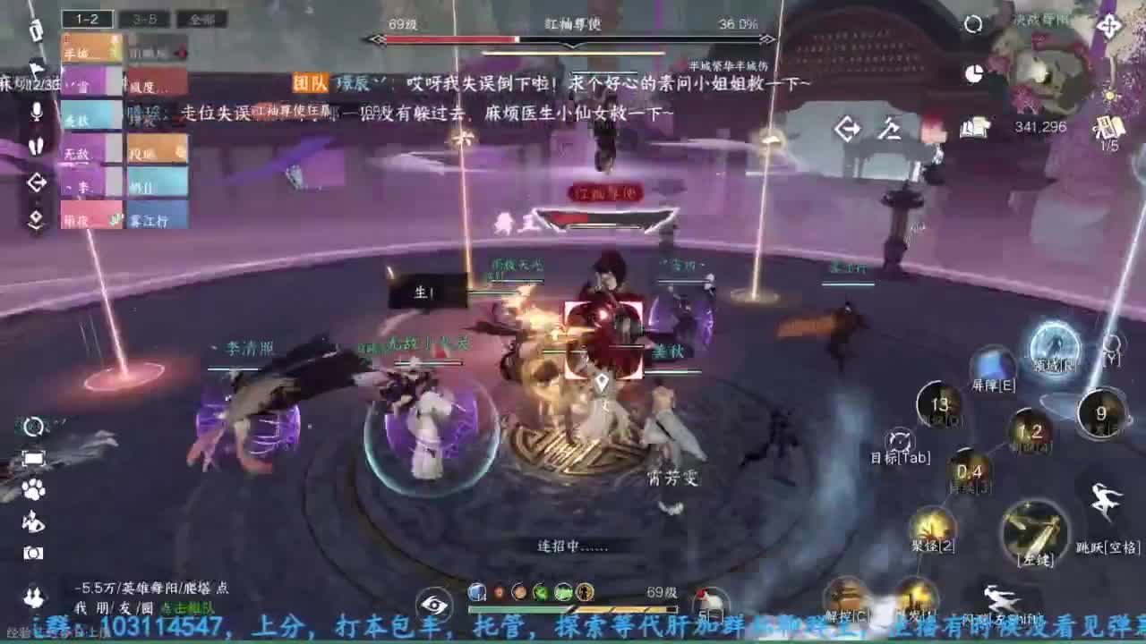 主玩铁衣 第9段