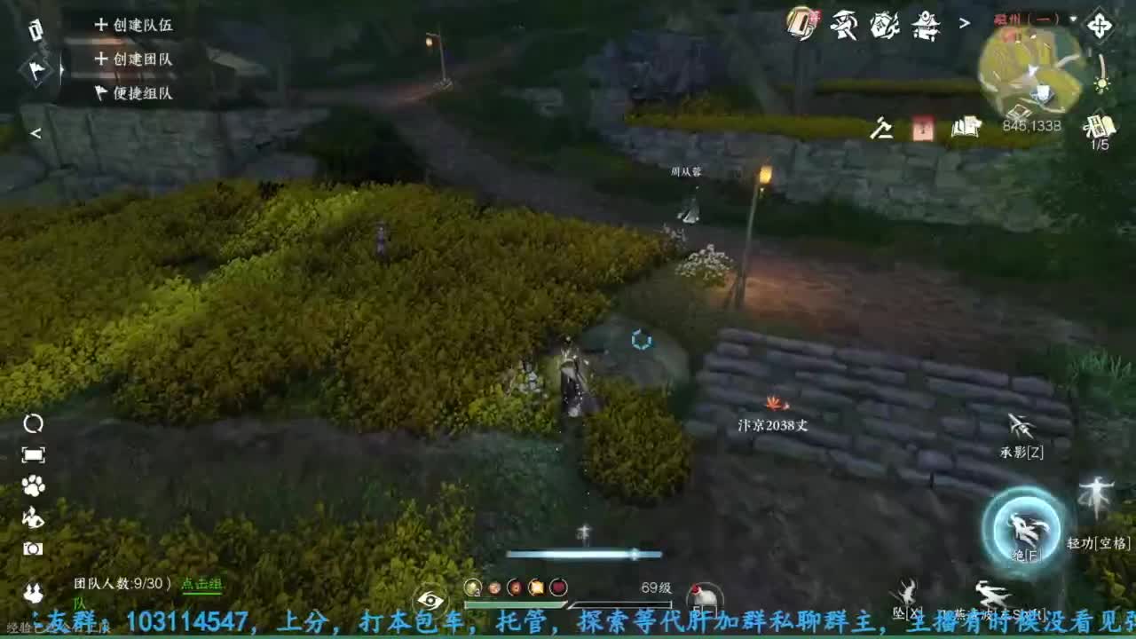 主玩铁衣 第10段