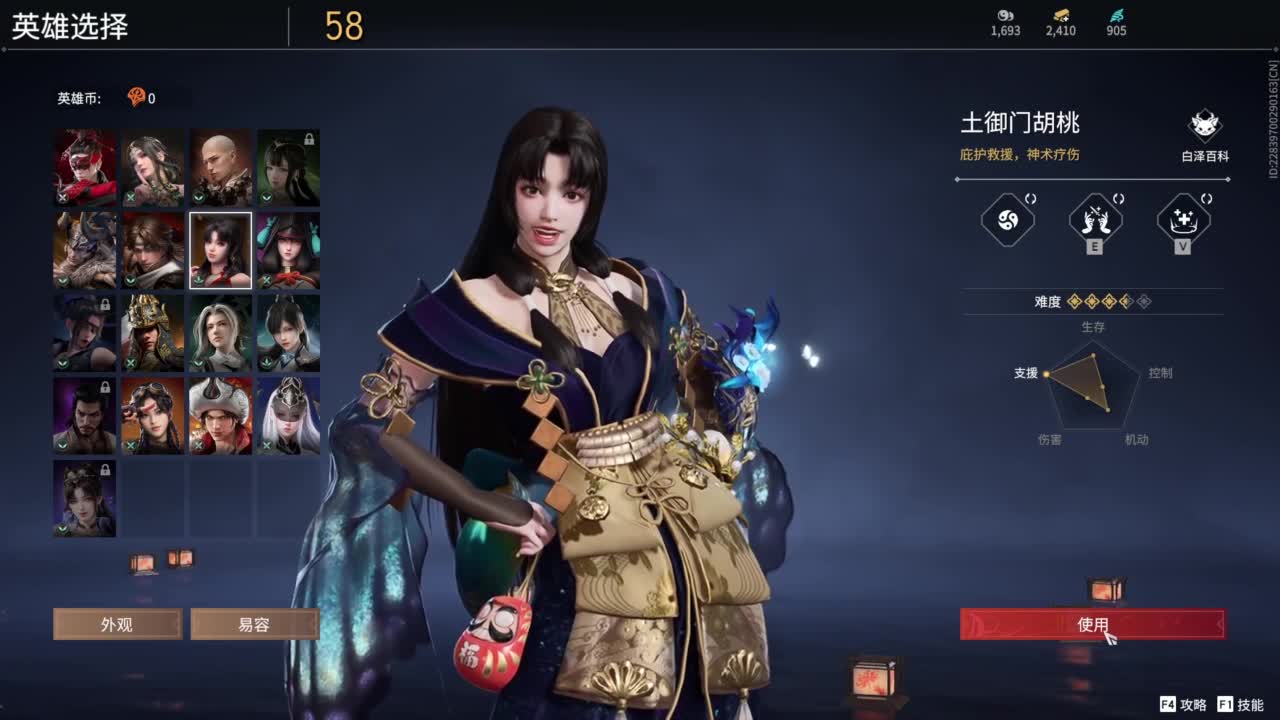 嗷呜嗷呜 第1段