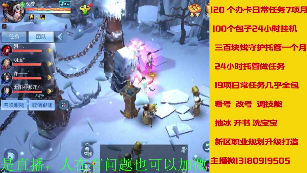 接全天带队，接托管卡龙欢迎滴滴 第4段