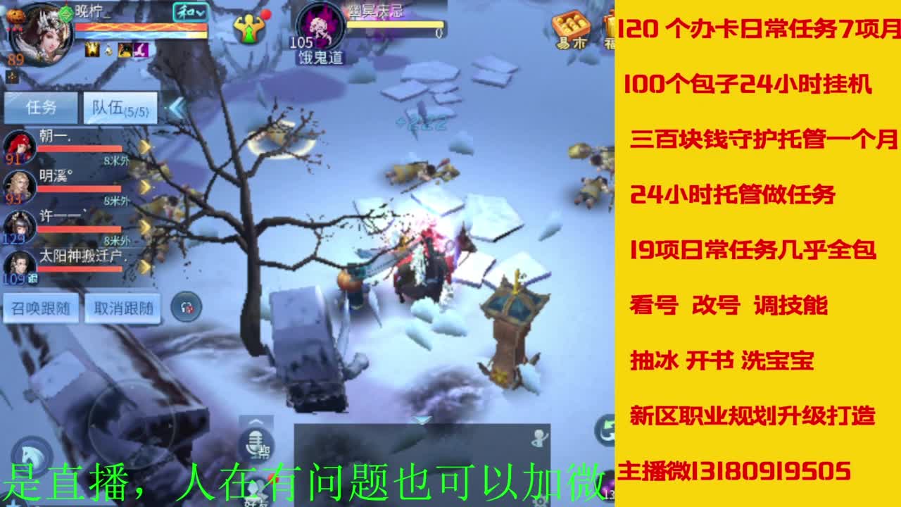 接全天带队，接托管卡龙欢迎滴滴 第5段