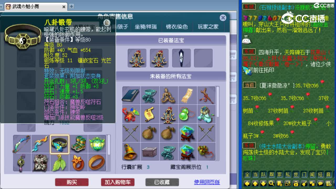 cc_capture_20230818085830