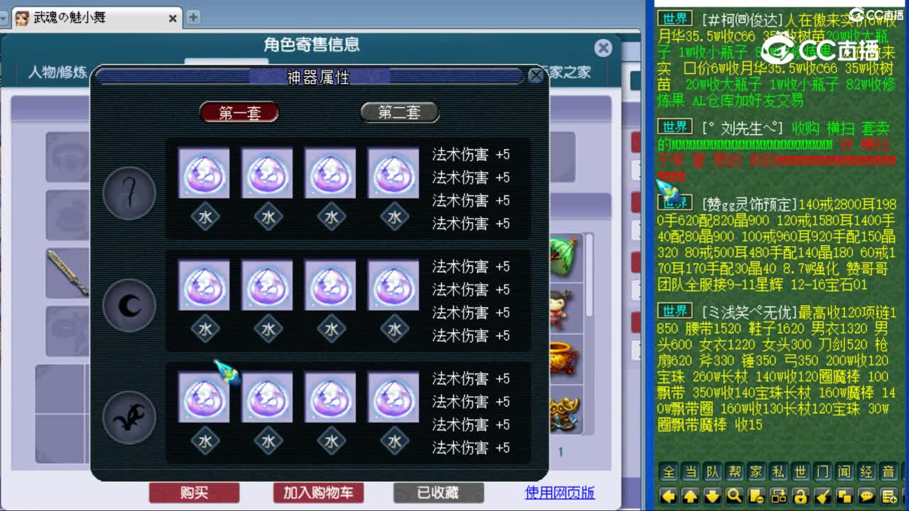 cc_capture_20230818090820