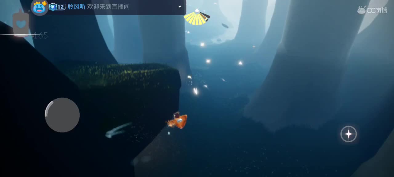 早上悠闲光遇 第4段