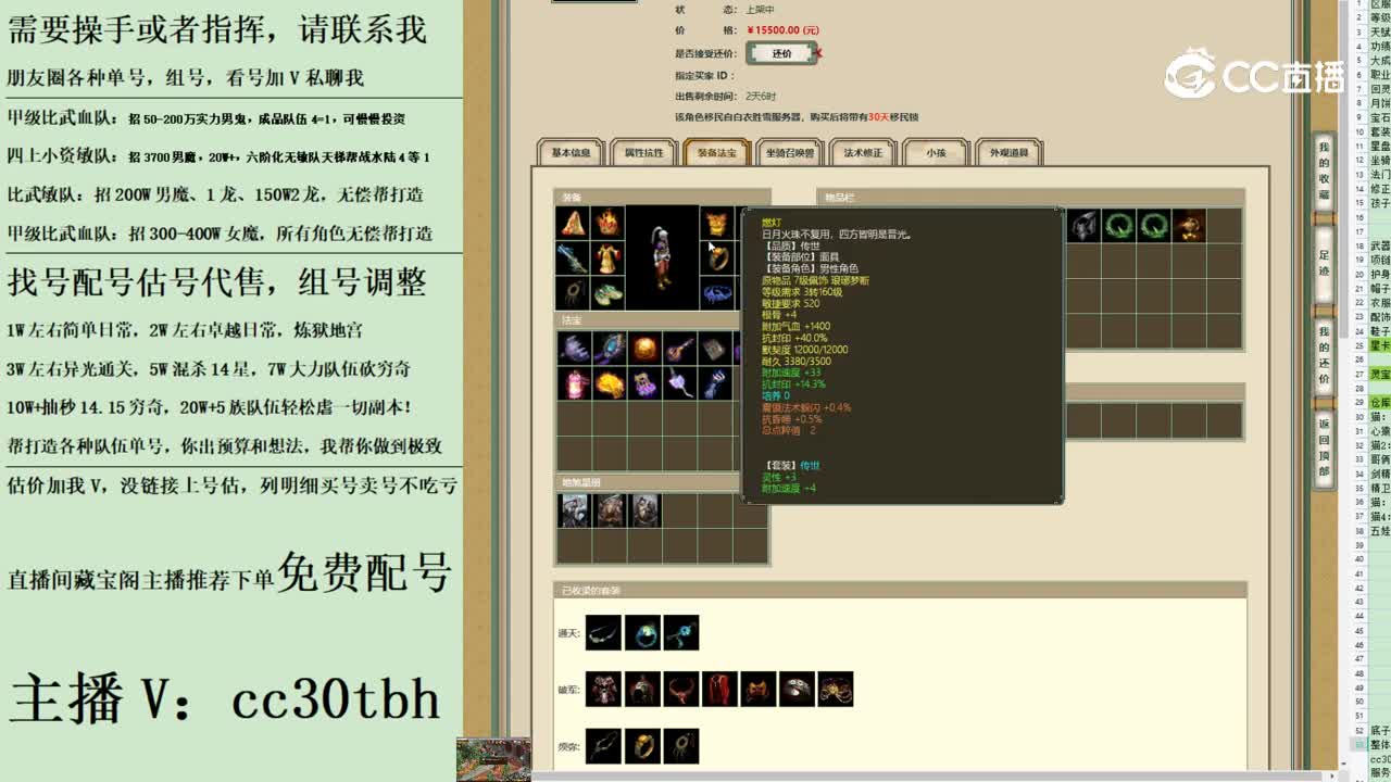 2023-08-18 10-15-58男人1