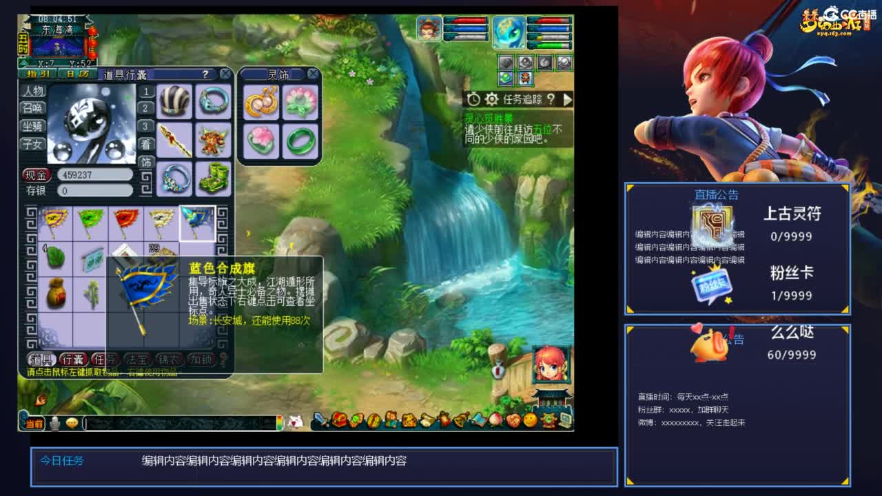 业余主播无名小rtmp://alipush.v.cc.163 第1段