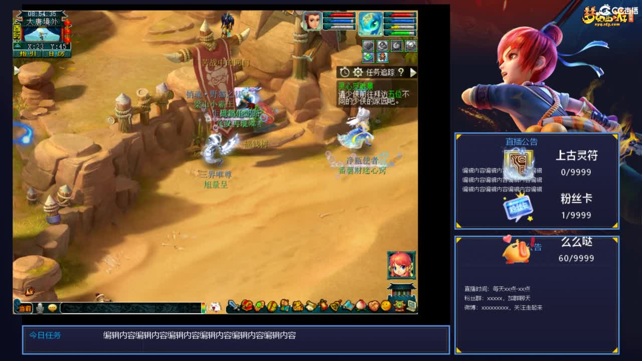 业余主播无名小rtmp://alipush.v.cc.163 第2段