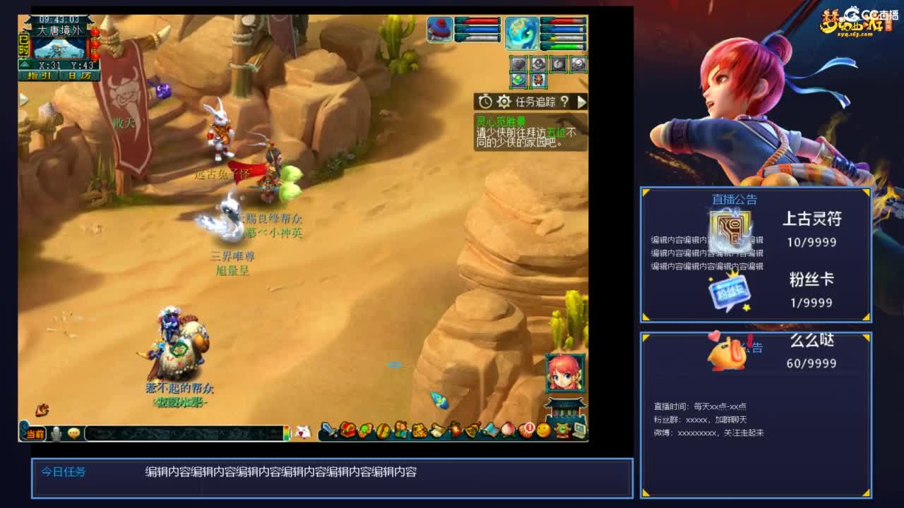 业余主播无名小rtmp://alipush.v.cc.163 第4段
