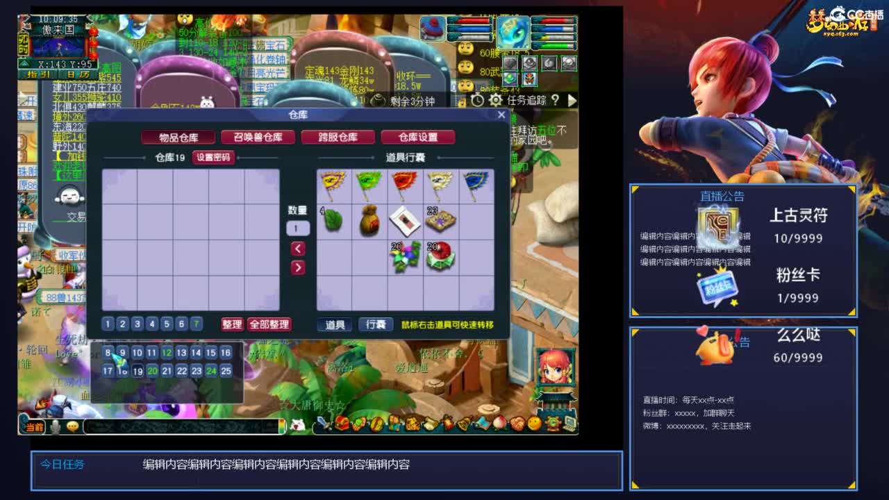 业余主播无名小rtmp://alipush.v.cc.163 第5段