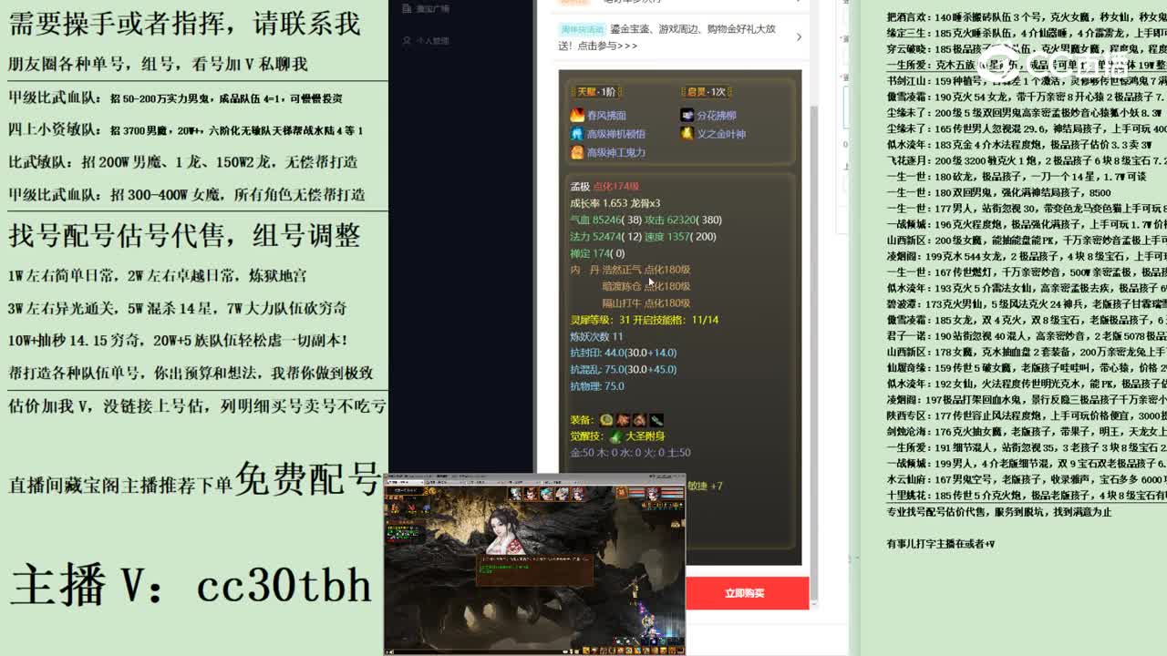 2023-08-18 10-35-51孟极