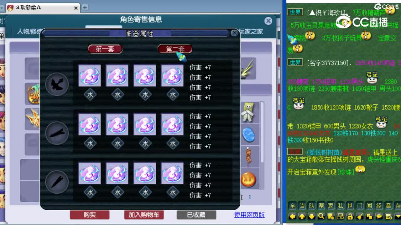 cc_capture_20230818113237