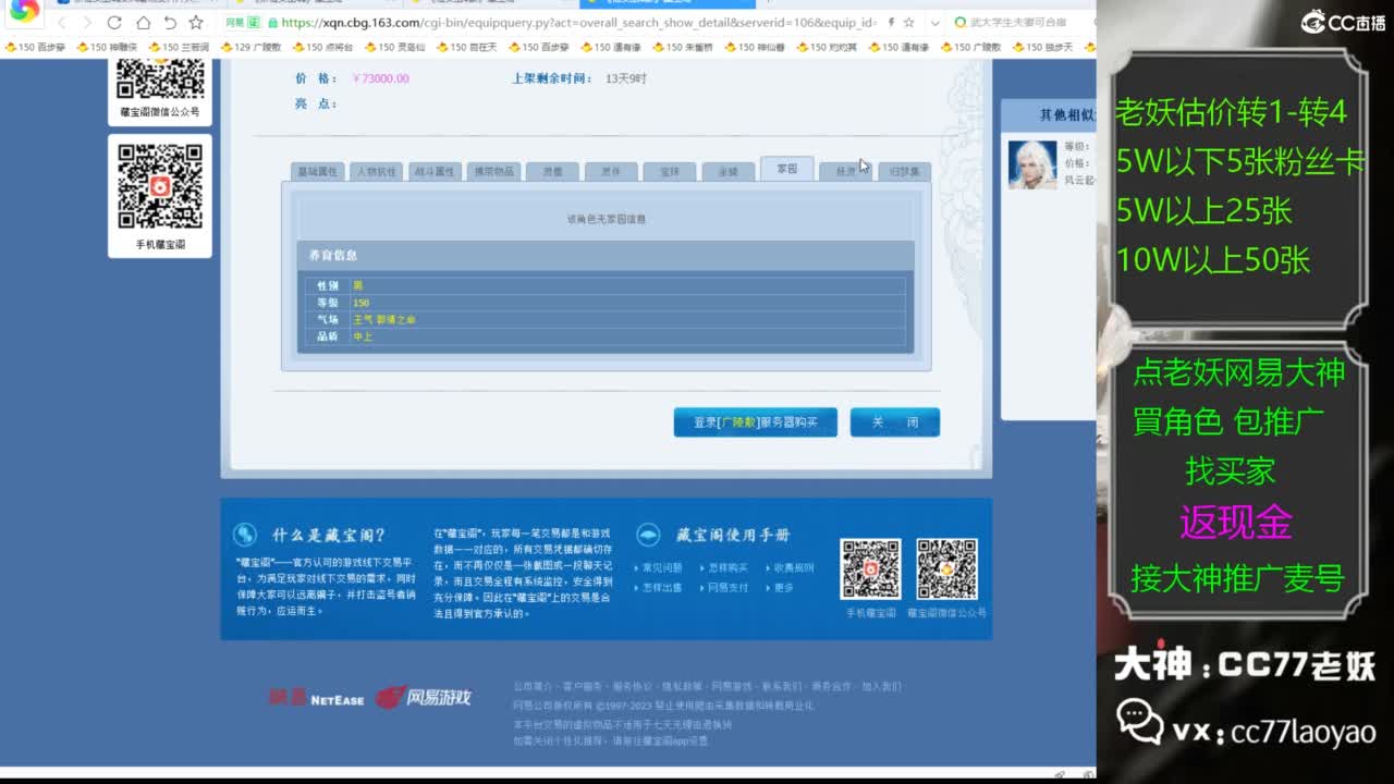 又又又找到性价比号啦 第2段