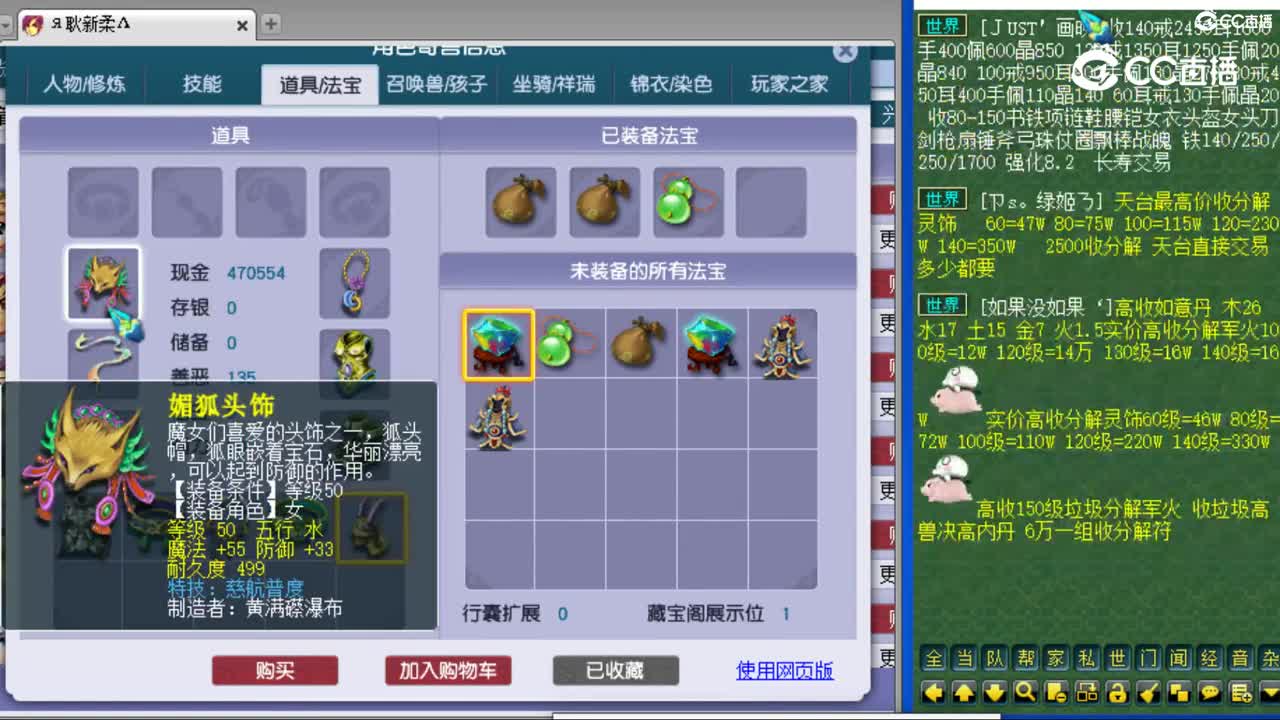 cc_capture_20230818115107