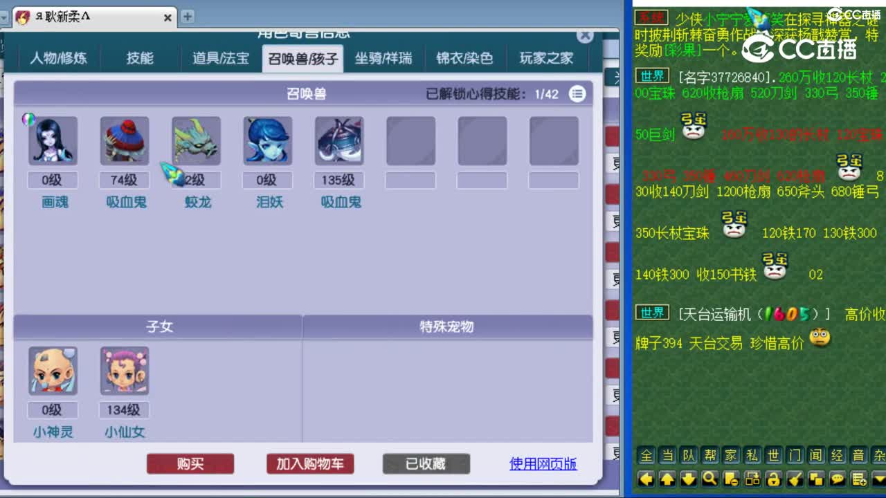 cc_capture_20230818115553
