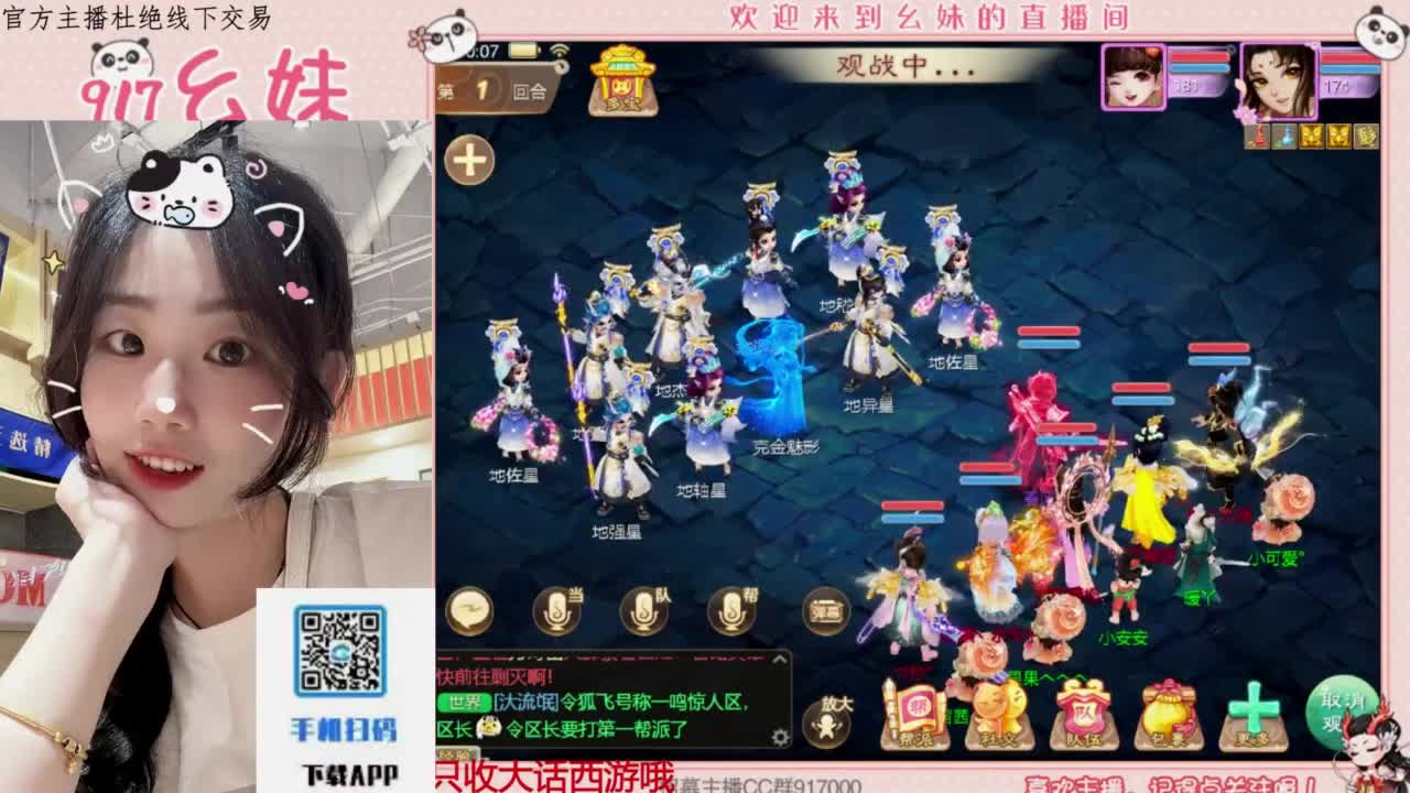 科举   答题  进殿试 第1段