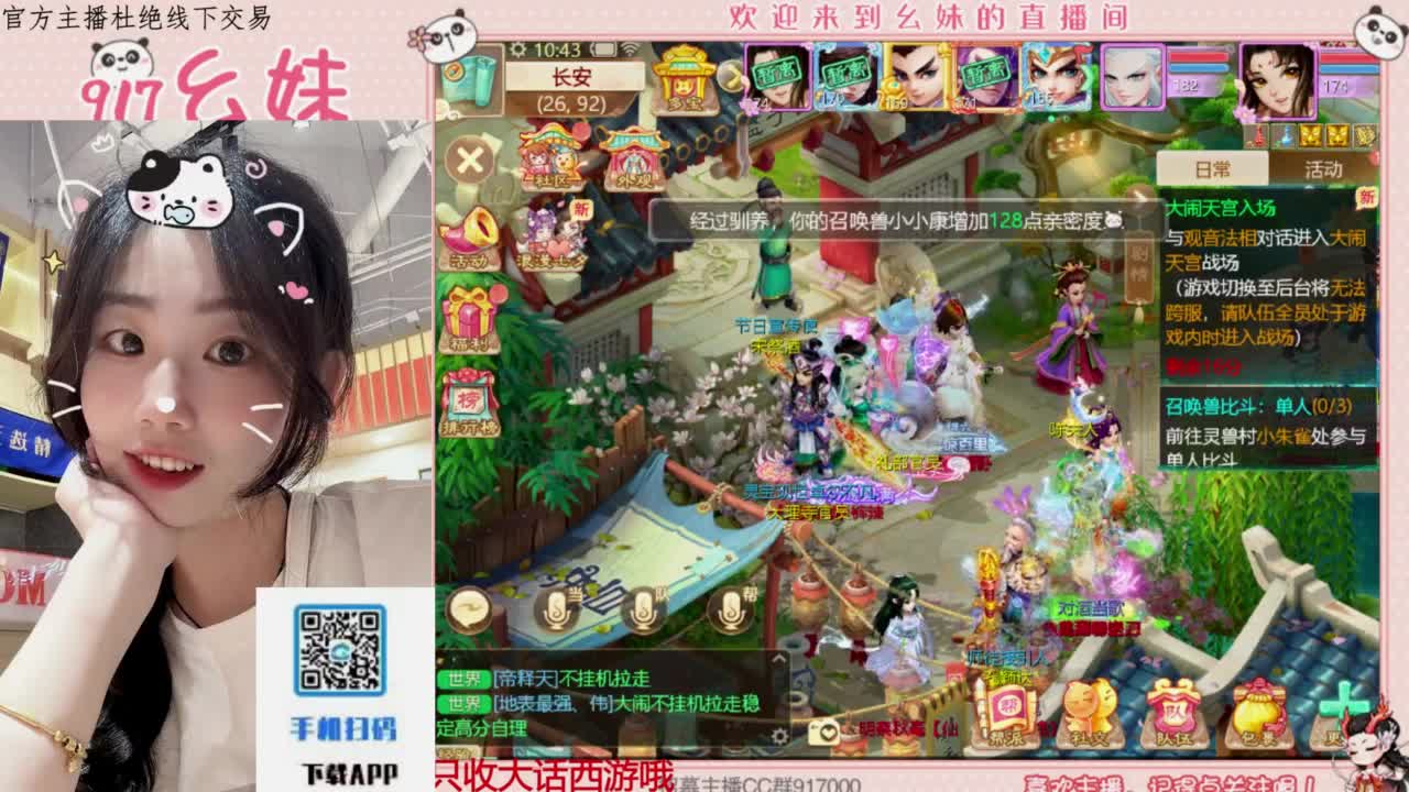 科举   答题  进殿试 第2段