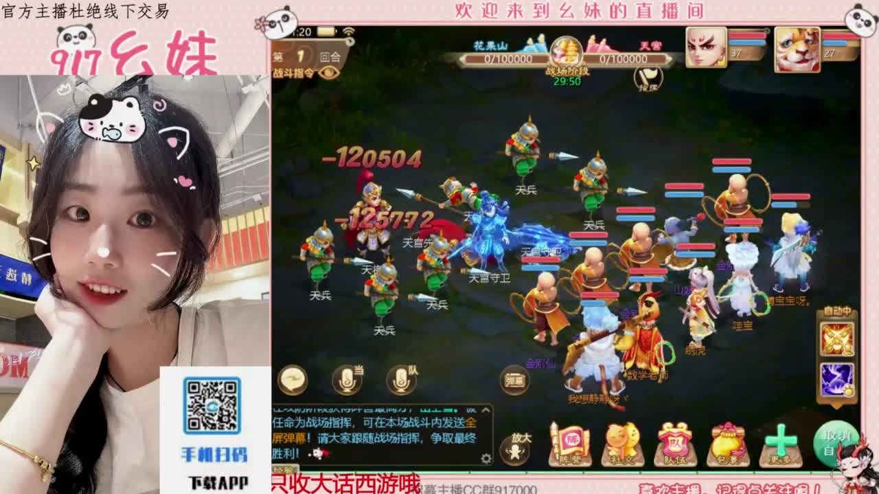 科举   答题  进殿试 第3段