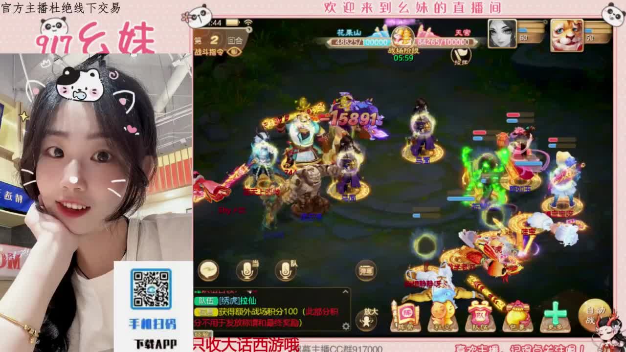 科举   答题  进殿试 第4段