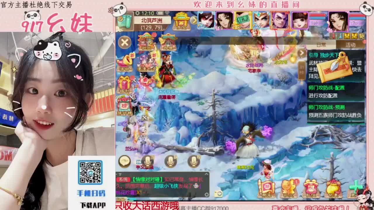 科举   答题  进殿试 第5段