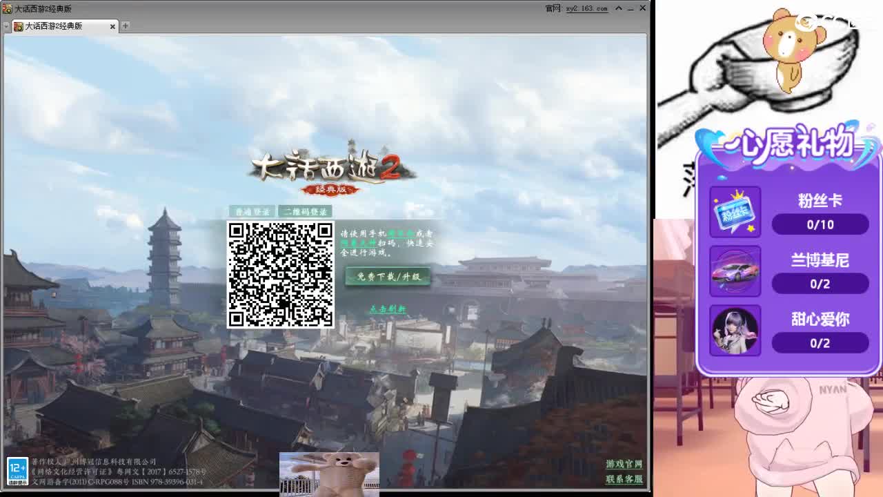 自助之，天助之，冲击175 第9段