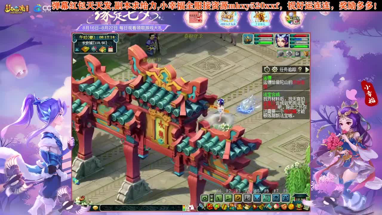 接仙玉积分❤接抢鲨鱼七夕战骑等 第1段