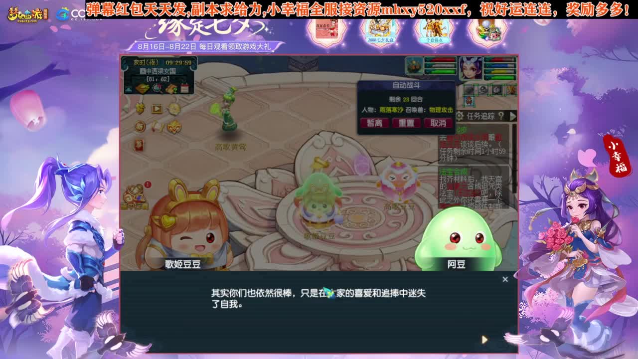 接仙玉积分❤接抢鲨鱼七夕战骑等 第3段