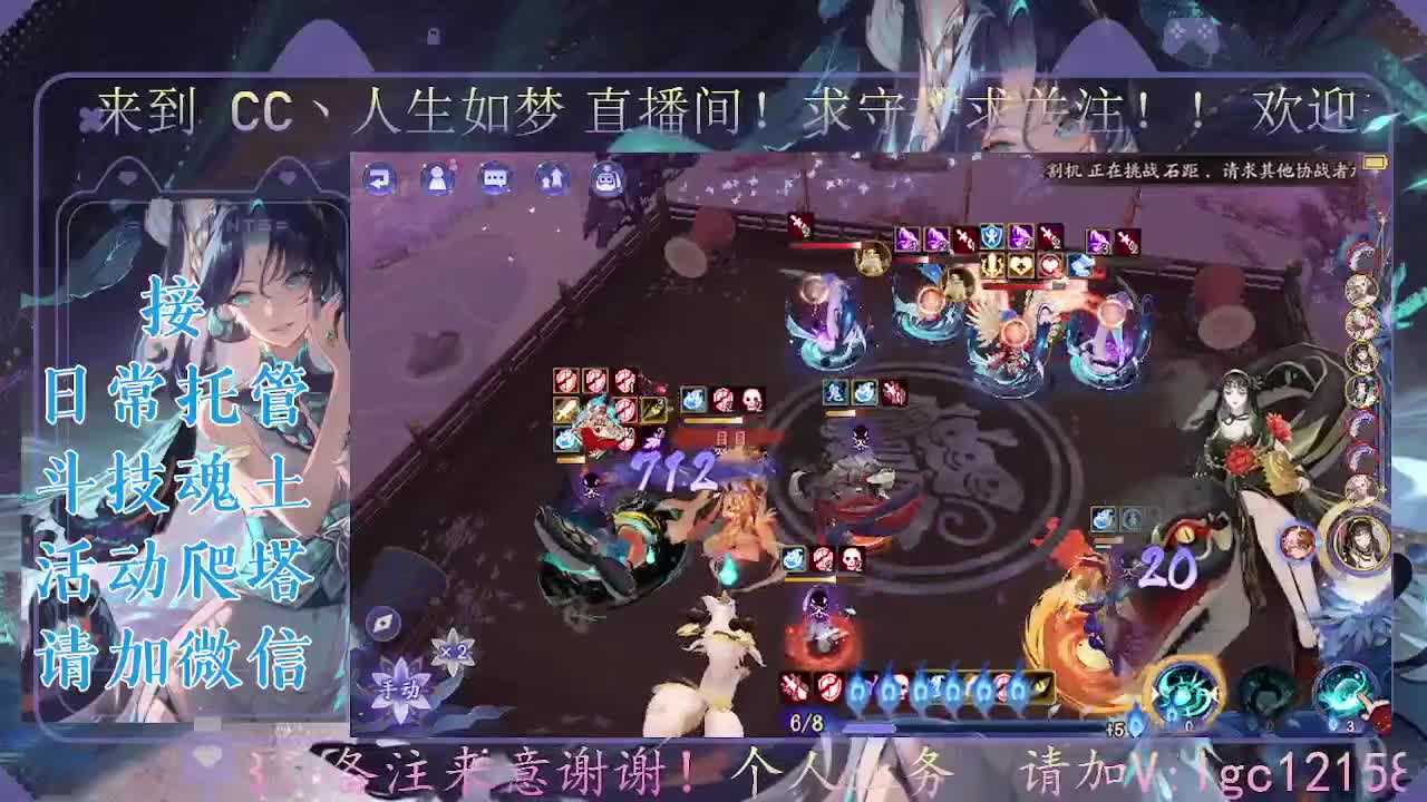 打打斗技，接斗技魂土托管 第1段