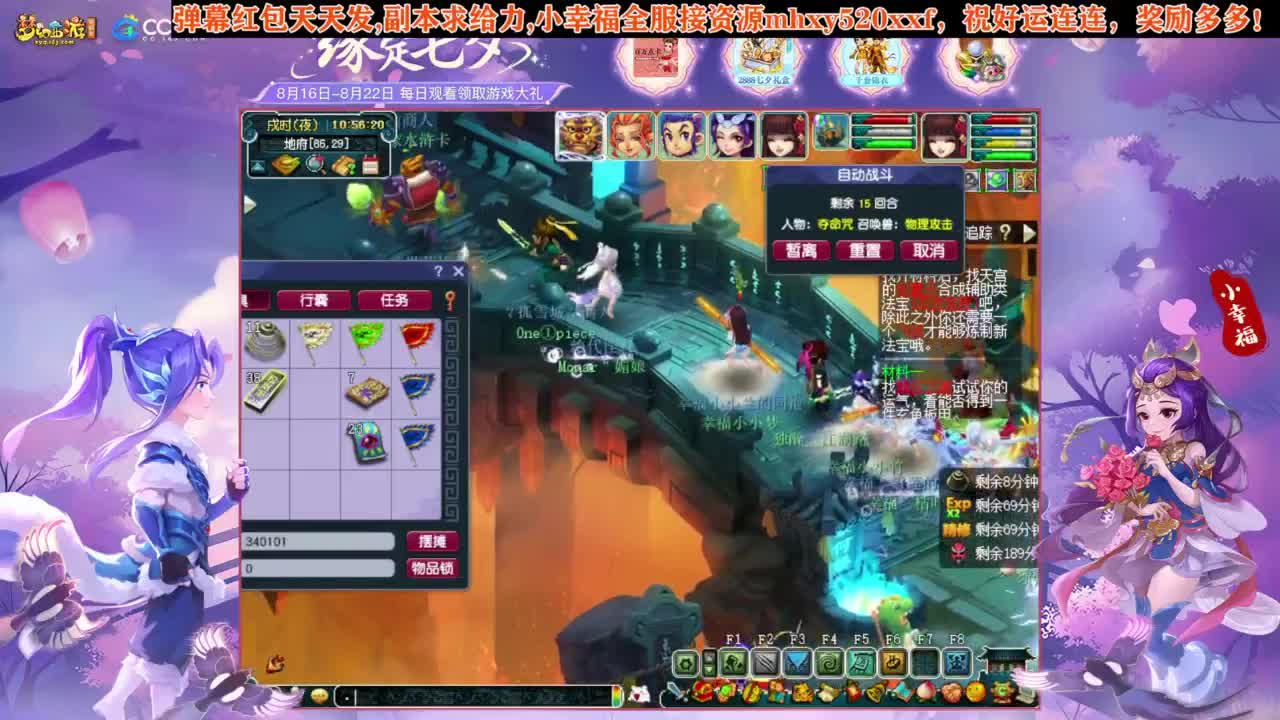 接仙玉积分❤接抢鲨鱼七夕战骑等 第6段