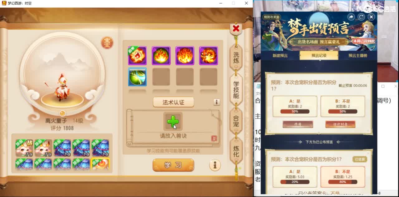 40万仙玉能不能出极品 第3段