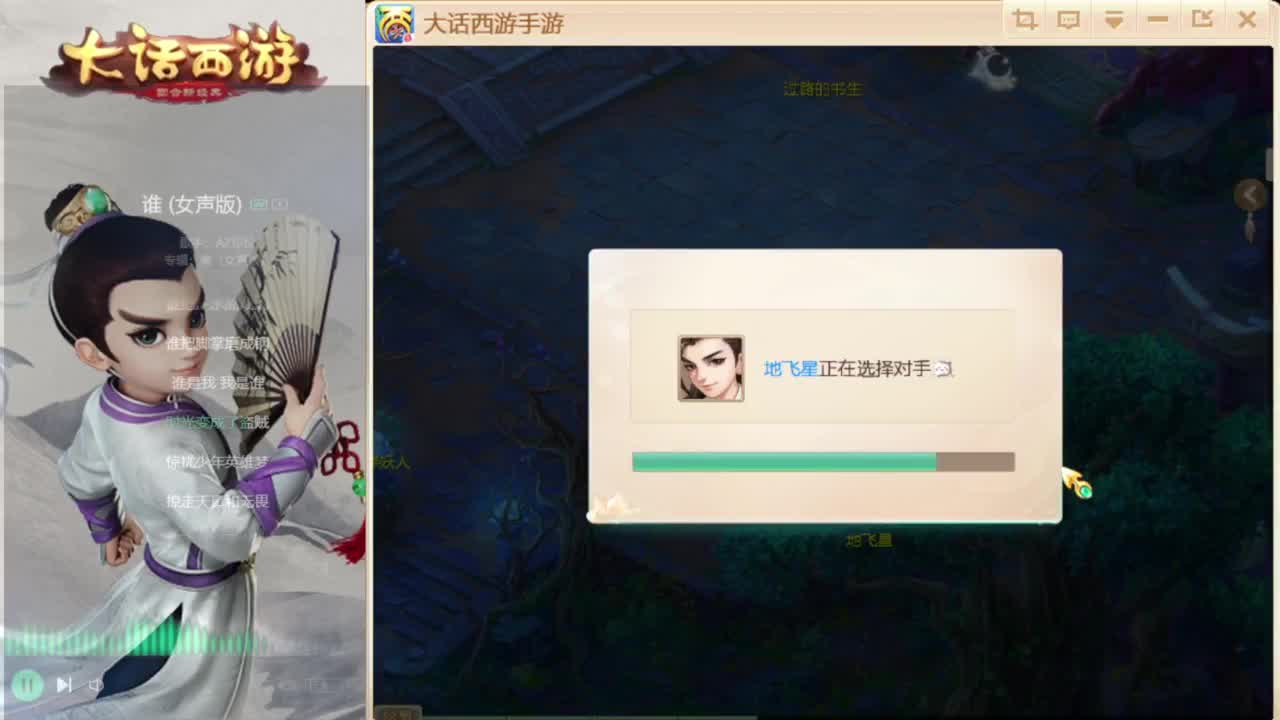 时间服招百万队友 第3段