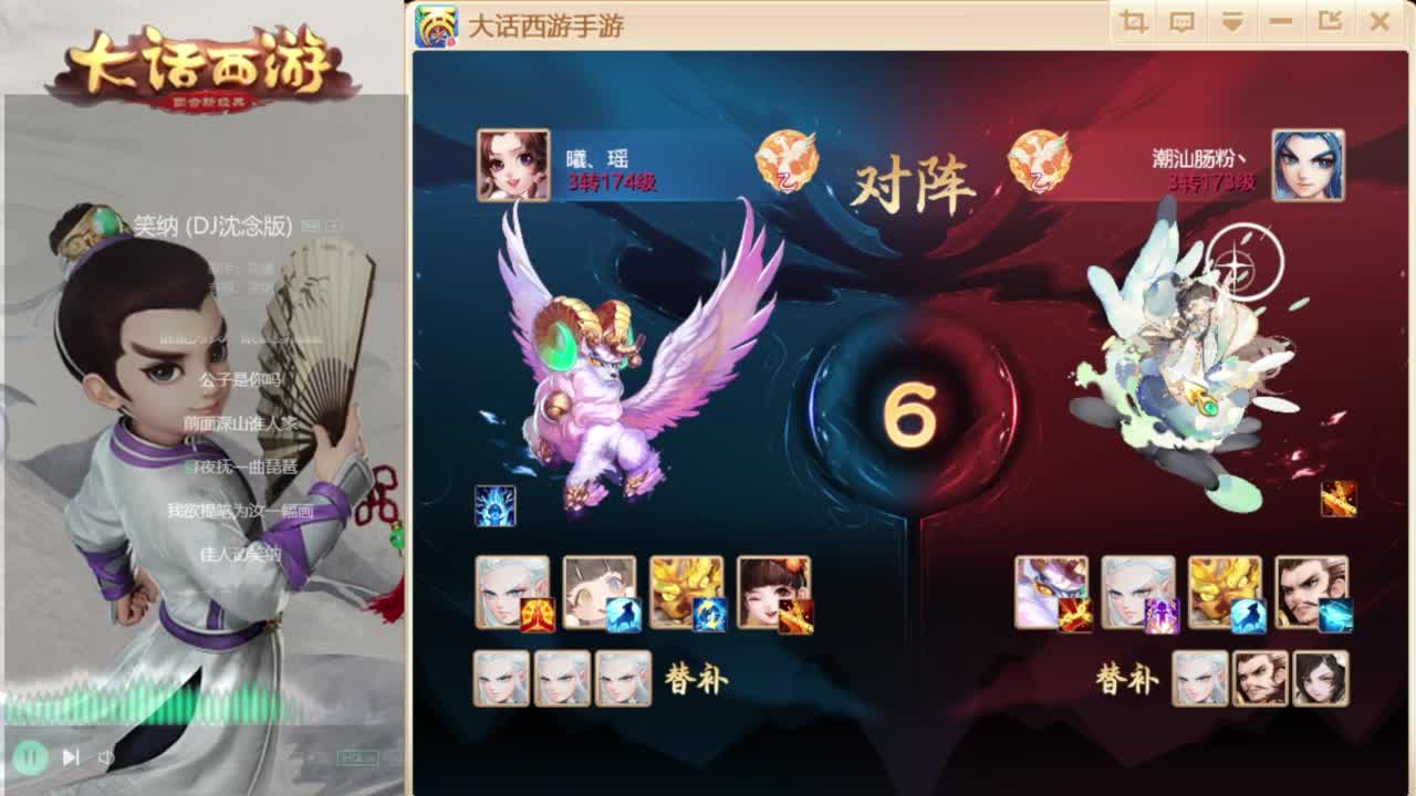 时间服招百万队友 第7段